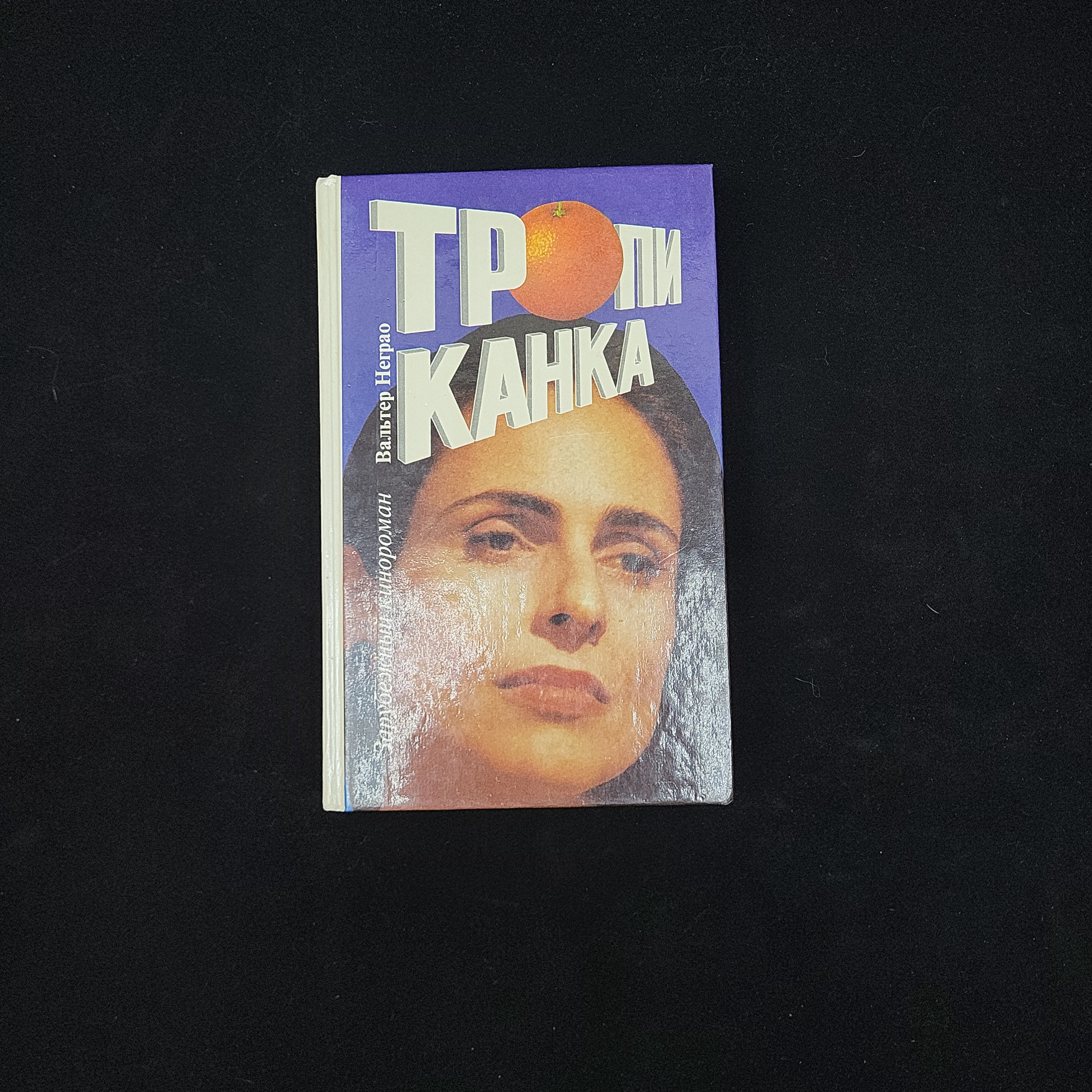 Картинка 1
