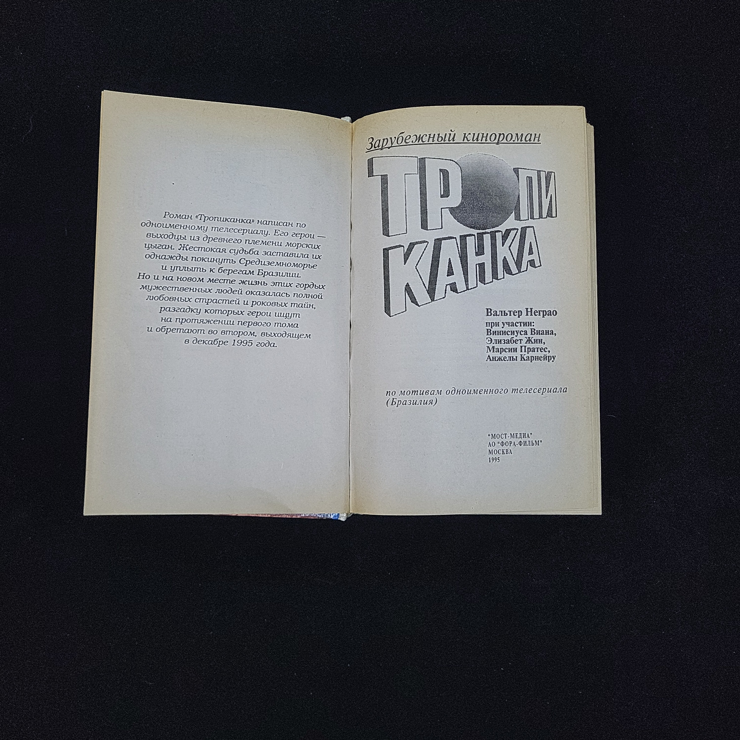Картинка 3