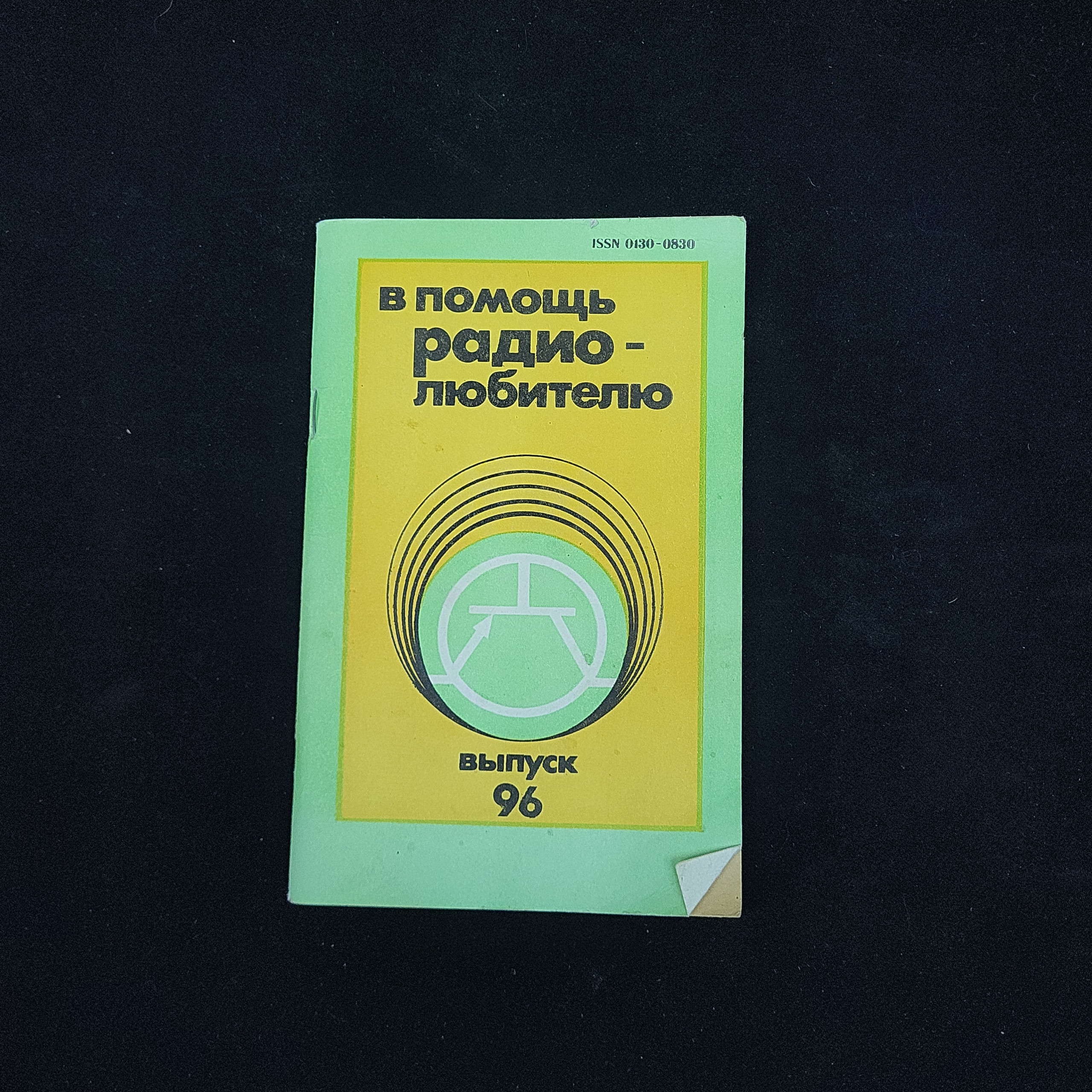 Картинка 1