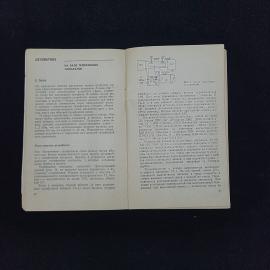 Картинка 4