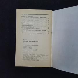 Картинка 5