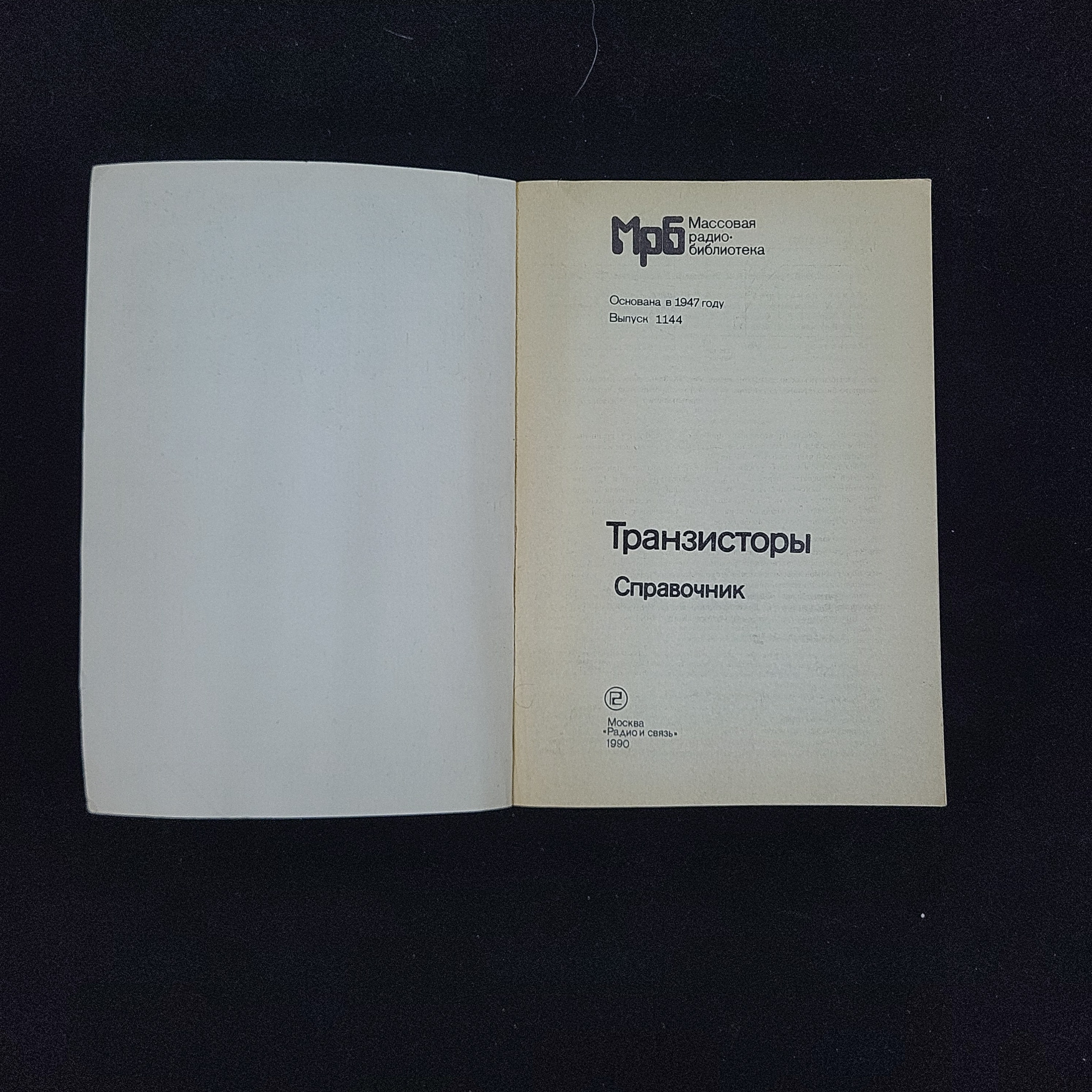 Картинка 3