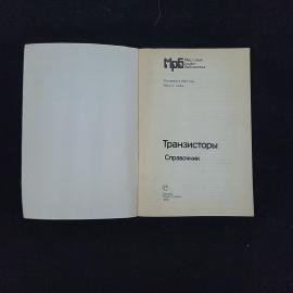 Картинка 3