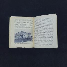 Картинка 4