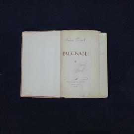 Картинка 3