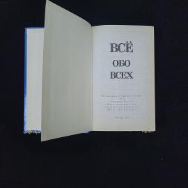 Картинка 3