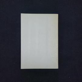 Картинка 2