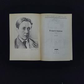 Картинка 3