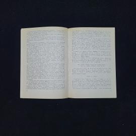 Картинка 4