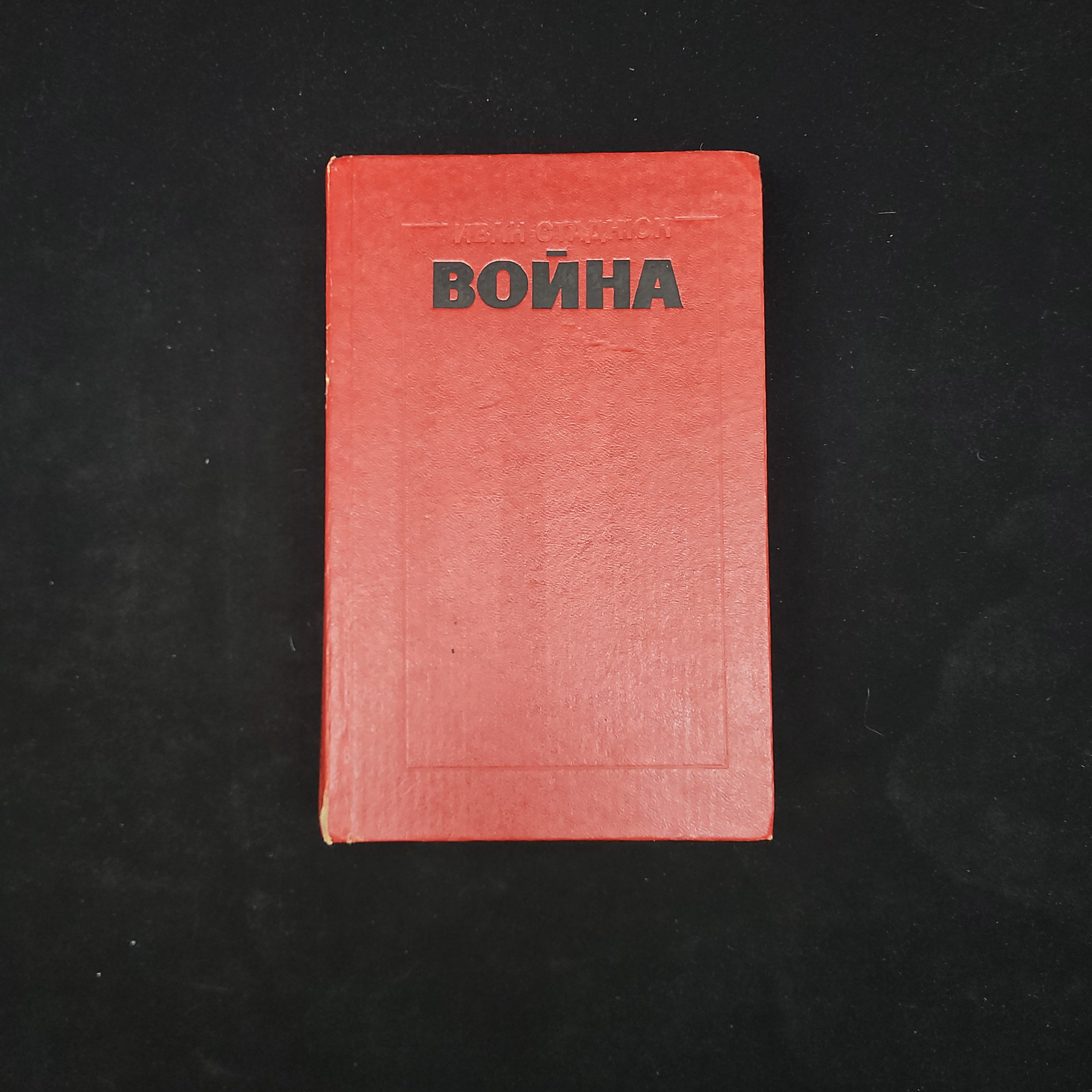 Картинка 1