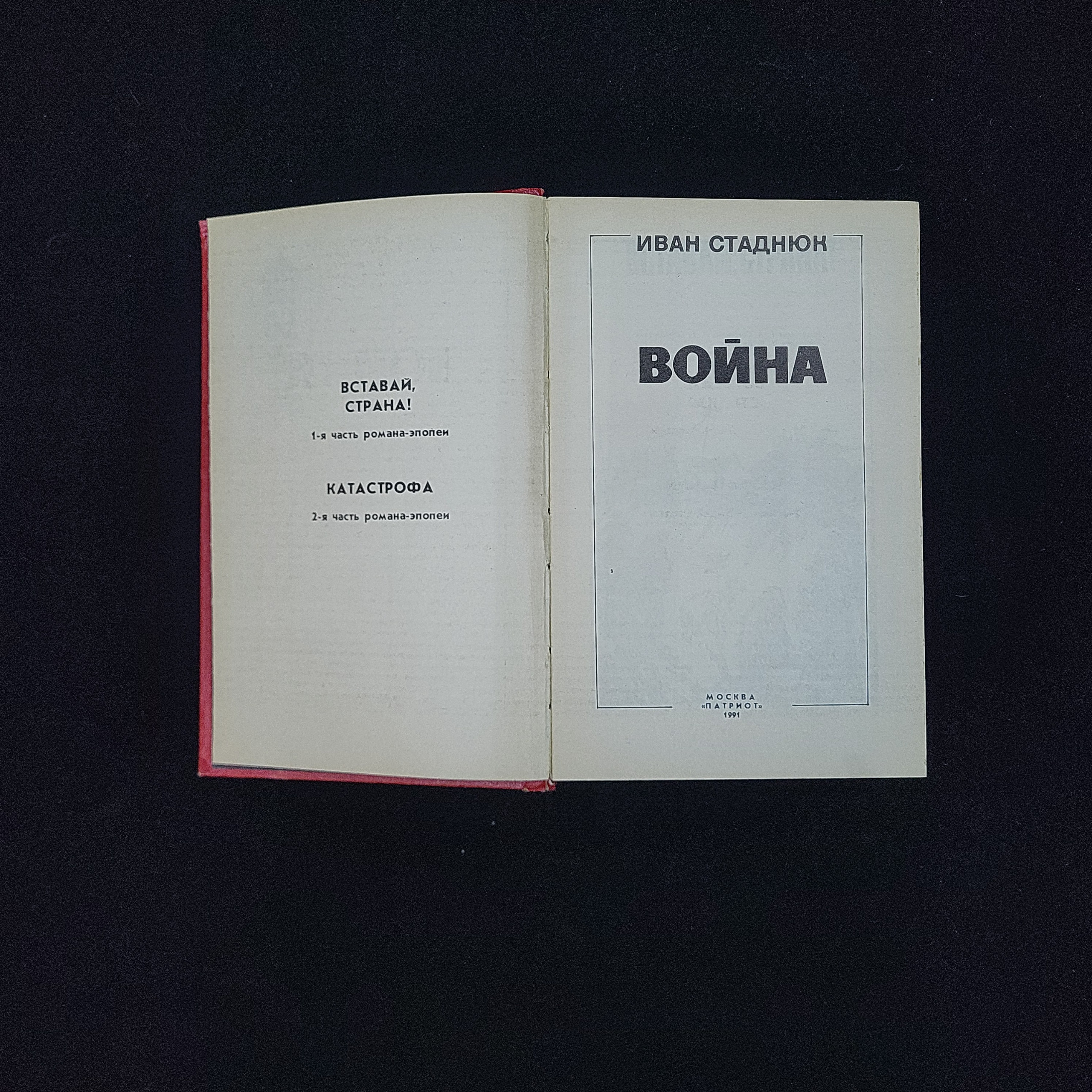 Картинка 3