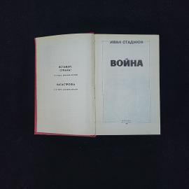 Картинка 3