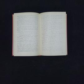 Картинка 4