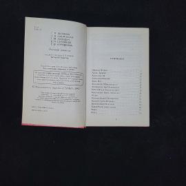 Картинка 4