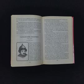Картинка 5