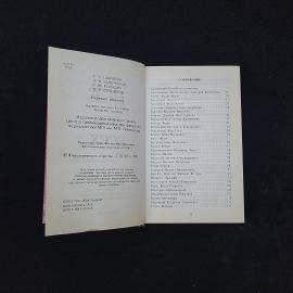 Картинка 4