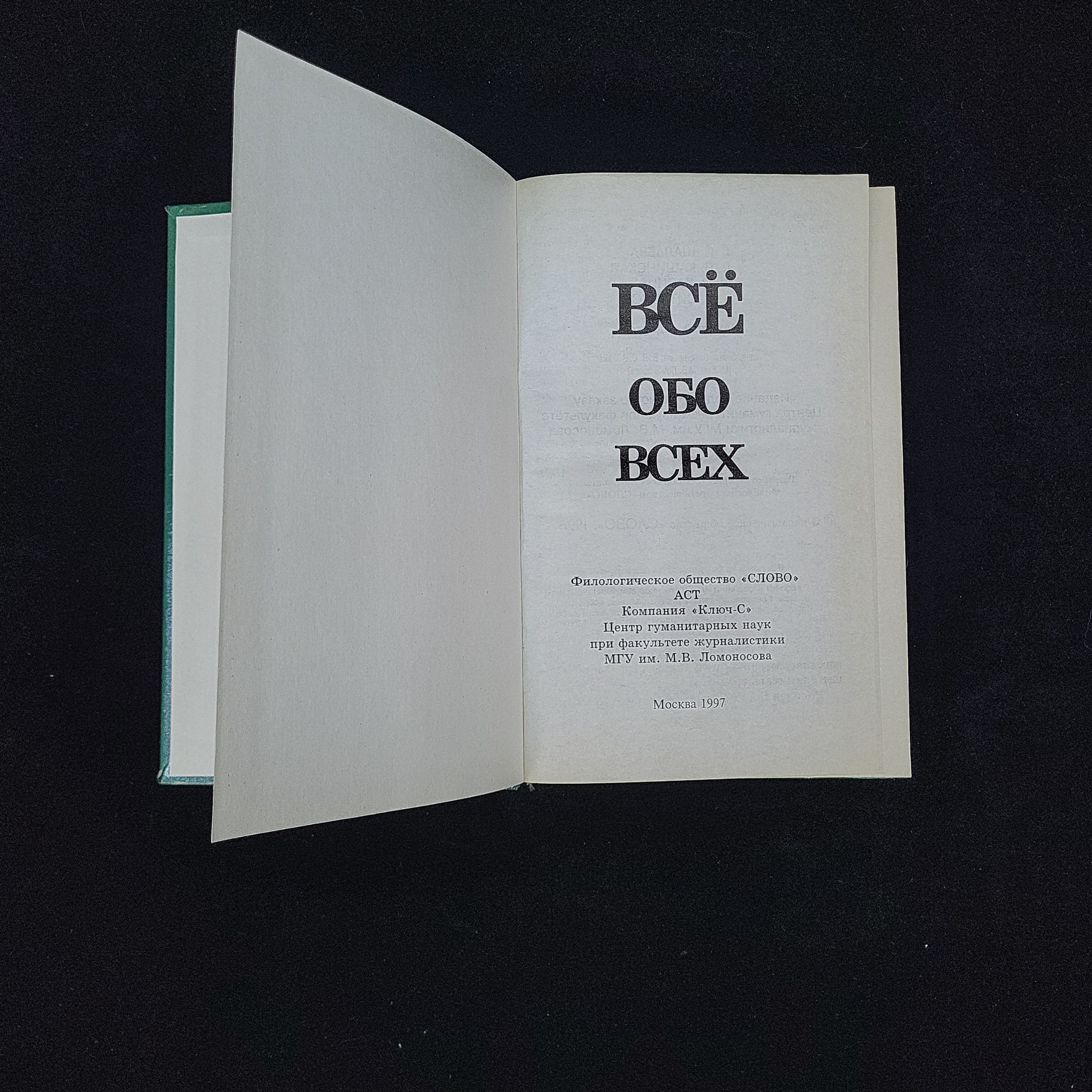 Картинка 3