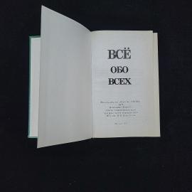 Картинка 3