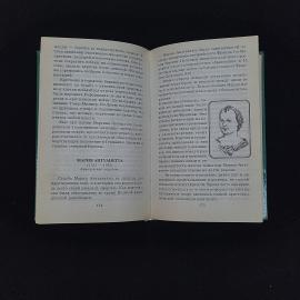 Картинка 5