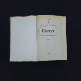 Картинка 3