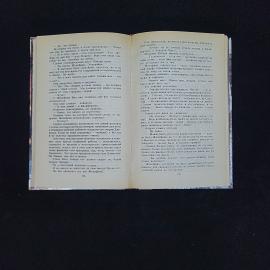 Картинка 4