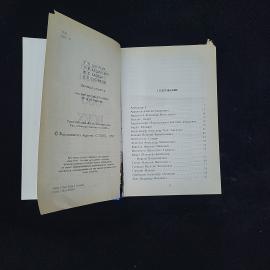 Картинка 4