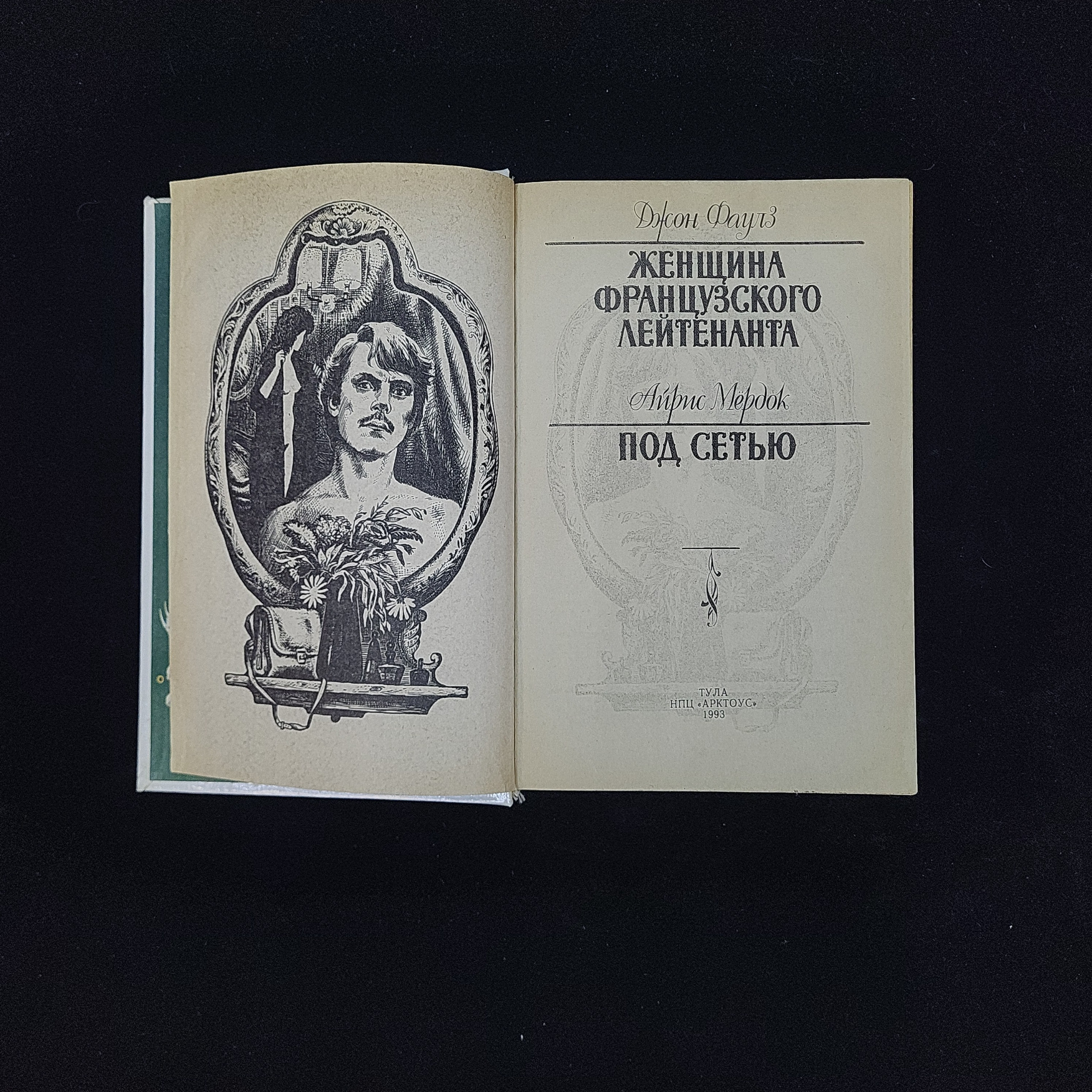 Картинка 3