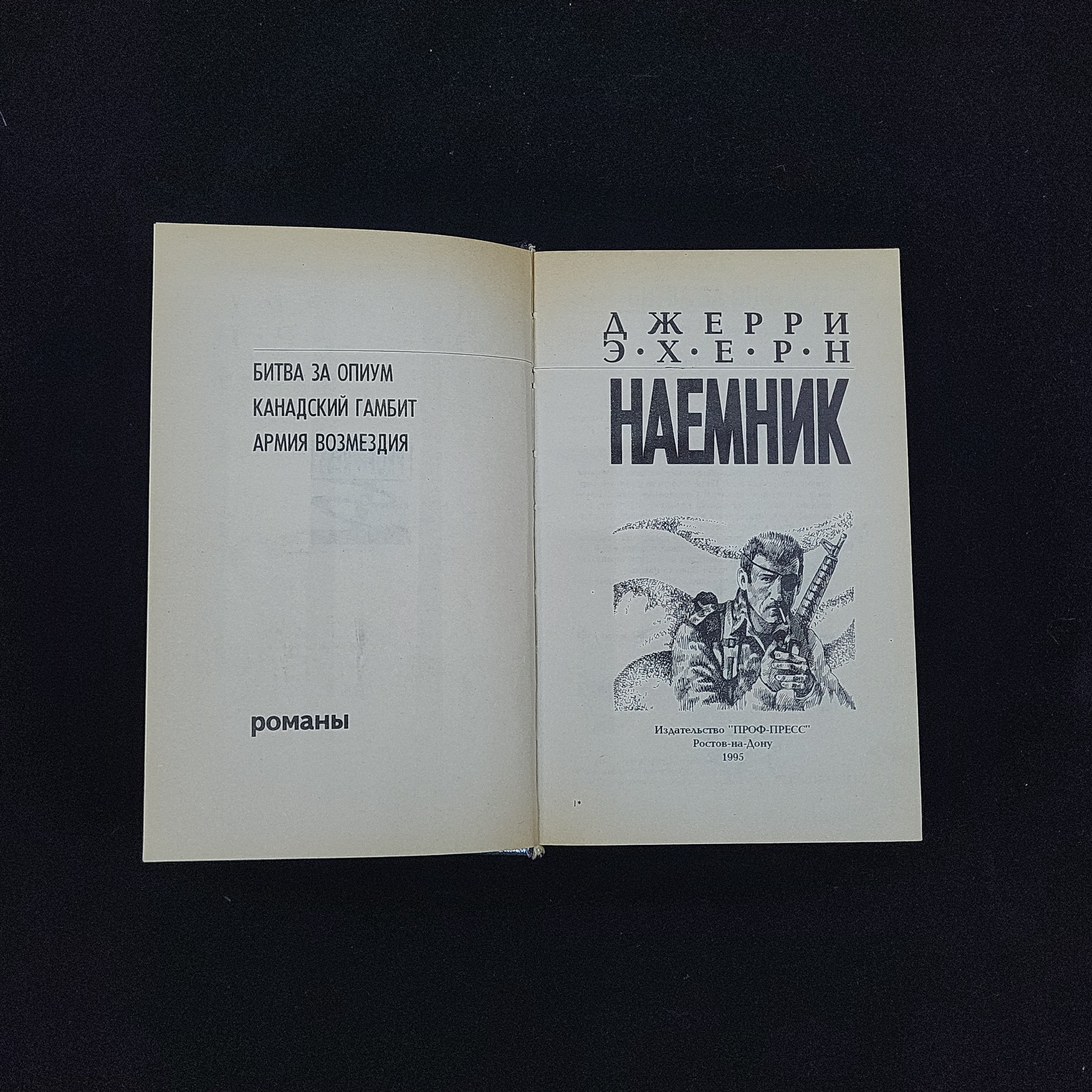 Картинка 3