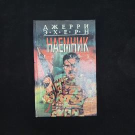Картинка 1