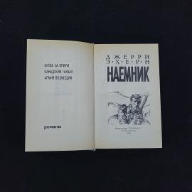 Картинка 3