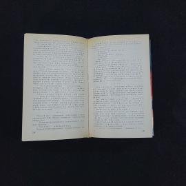 Картинка 4
