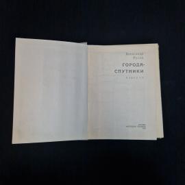 Картинка 4