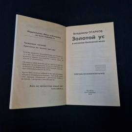 Картинка 3