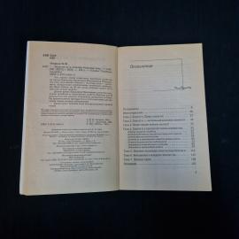 Картинка 4