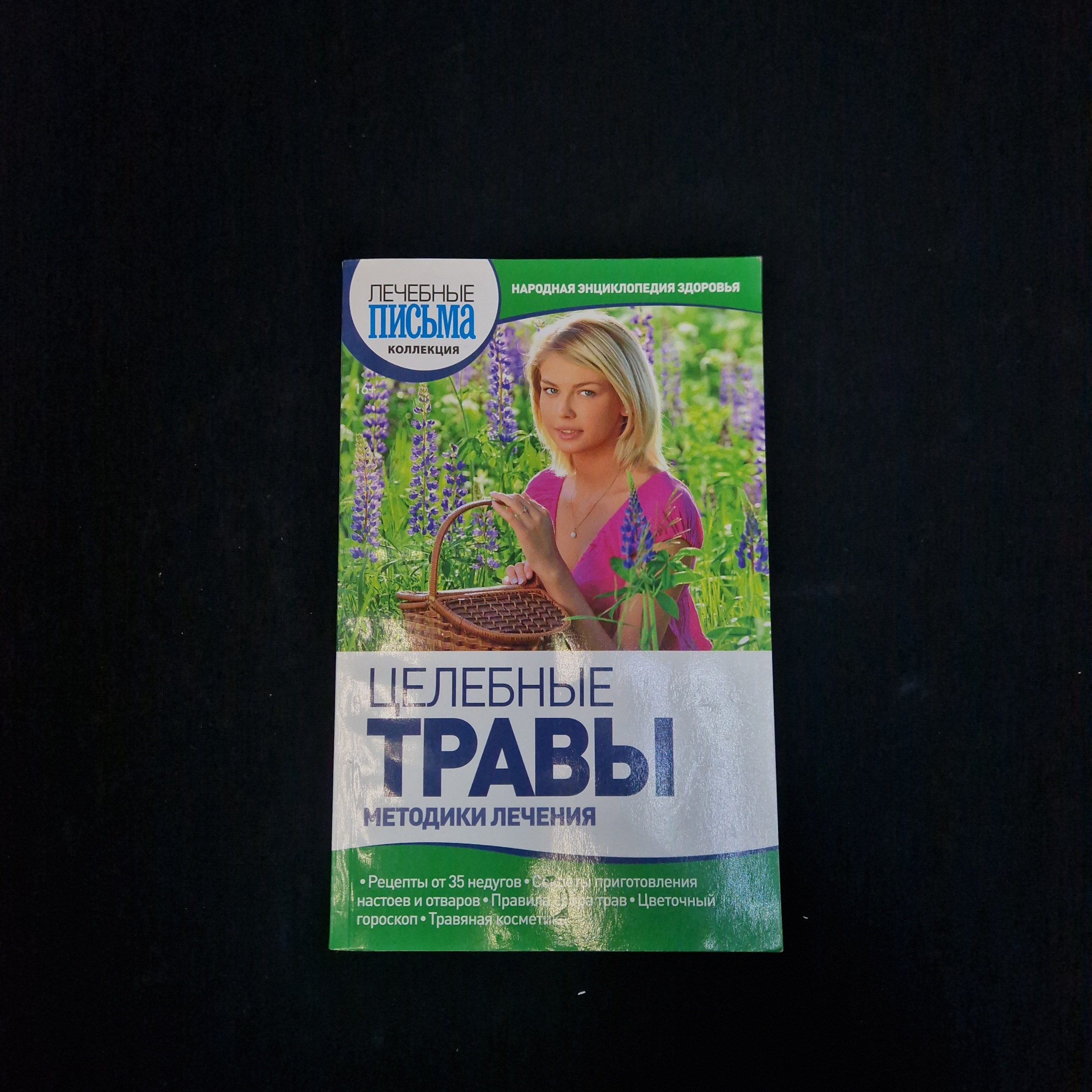 Картинка 1