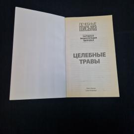 Картинка 3