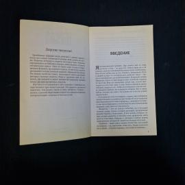 Картинка 4