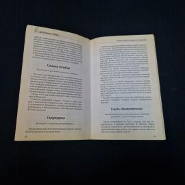 Картинка 5