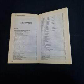 Картинка 6