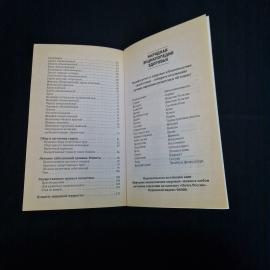 Картинка 7