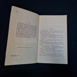 Картинка 5