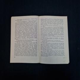 Картинка 6