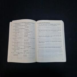 Картинка 6