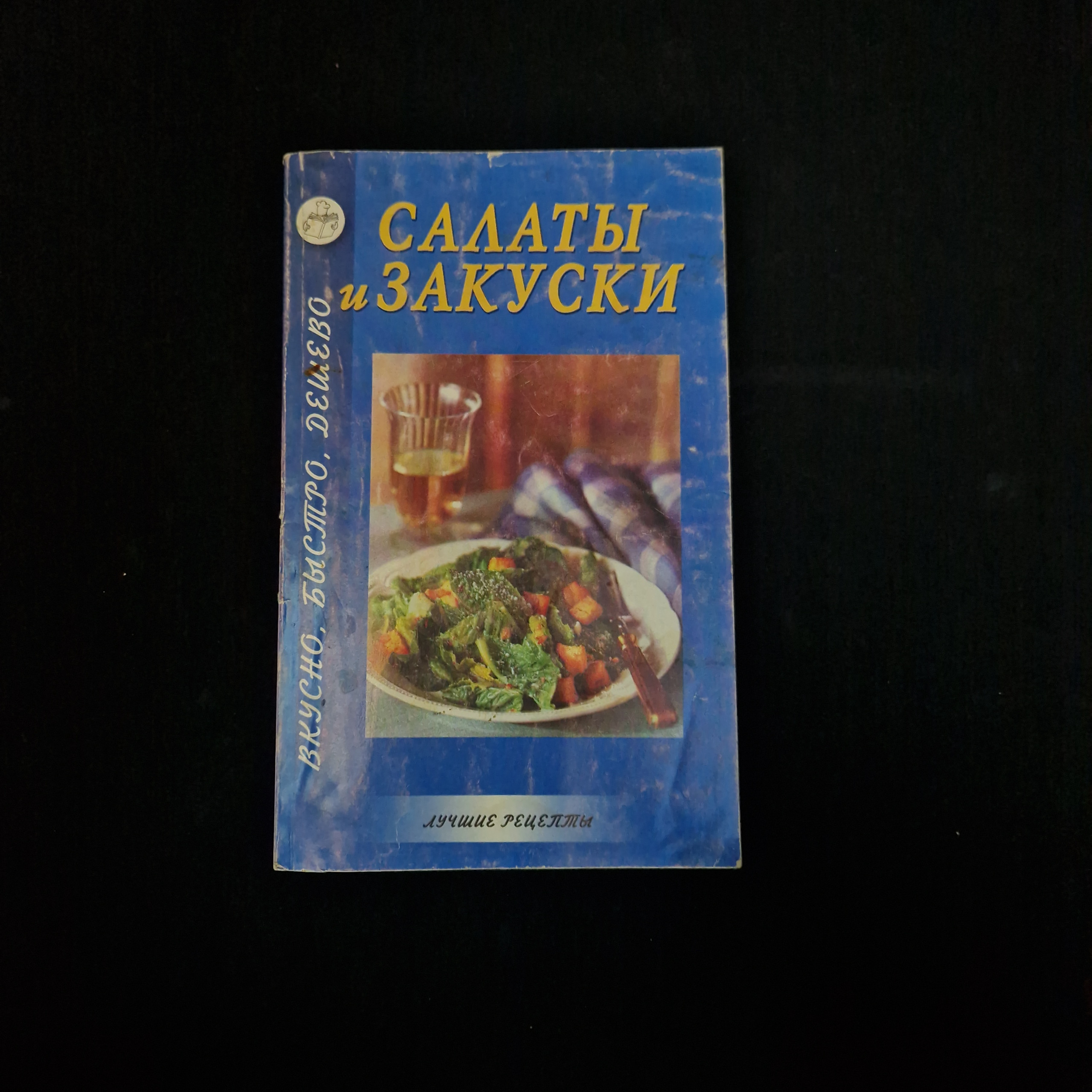 Картинка 1