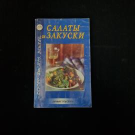Картинка 1
