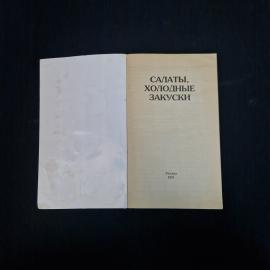Картинка 4