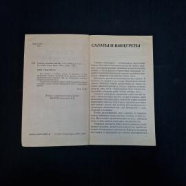 Картинка 5