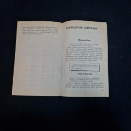 Картинка 6