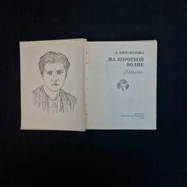 Картинка 4