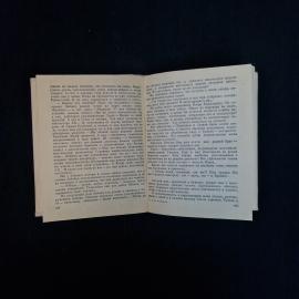 Картинка 6